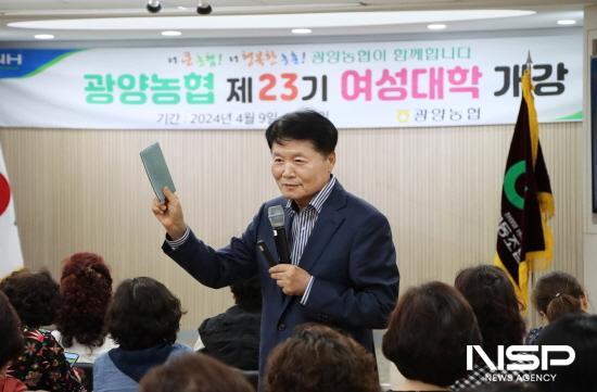 NSP통신-김병원 전. 농협중앙회장 특별 강연 (사진 = 광양농협)