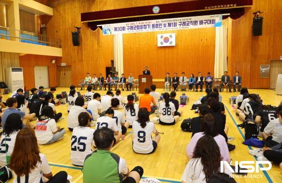 NSP통신-김순호 구례군수 축사 (사진 = 구례군청)