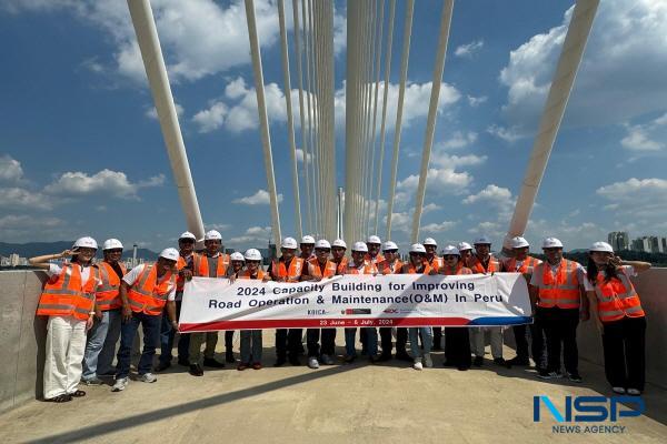 [NSP PHOTO]한국도로공사, 페루 도로분야 공무원 초청연수 실시