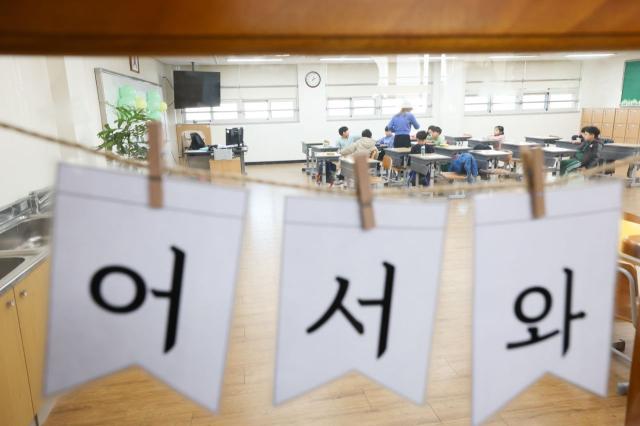 NSP통신-늘봄학교 운영학교 모습. (사진 = 경기도교육청)