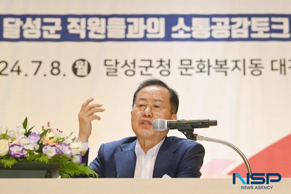 NSP통신-대구시 달성군은 지난 8일 군청 대강당에서 홍준표 대구시장과 달성군 직원 간 소통·공감 토크를 개최했다고 밝혔다. (사진 = 달성군)