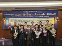 [NSP PHOTO]하이테크정보, 인공지능과 AI 활용 등 9개 부문 大賞 시상…하이테크 어워드 개최