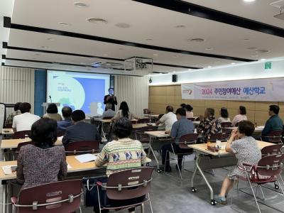 [NSP PHOTO]오산시 주민참여예산위원 역량 강화 교육