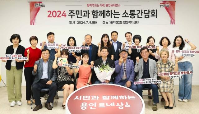 NSP통신-이상일 용인특례시장이 9일 수지구 풍덕천2동 주민들과 소통간담회 후 함께 기념촬영을 하고 있다. (사진 = 용인특례시)