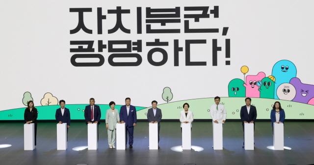 NSP통신-9일 일직동 아이벡스 스튜디오에서 열린 자치분권 실현의 성과를 나누는 제5회 광명 자치분권포럼 자치분권 아리랑 개최 모습. (사진 = 광명시)