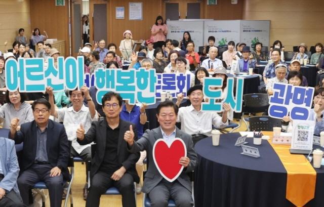 NSP통신-9일 광명시청 대회의실에서 100세 시대 어르신이 살기 좋은 도시 광명!! 웰에이징(Well-Aging) 도시 구축을 주제로 열린 아홉 번째 청책토론회 기념촬영 모습. (사진 = 광명시)