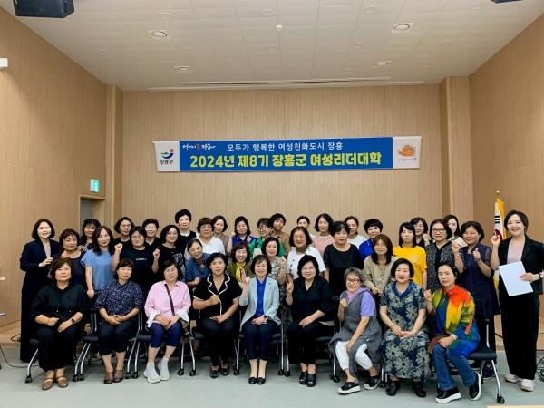 NSP통신- (사진 = 장흥군)