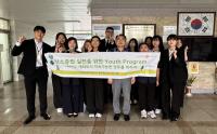 [NSP PHOTO]동국대학교 WISE캠퍼스 사범교육학부, 탄소중립 실천을 위한 Youth Program 개최