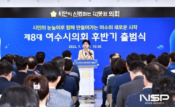 NSP통신-백인숙 여수시의회 의장이 여수시의회 후반기 출범식에서 인사말을 하고 있다. (사진 = 여수시의회)