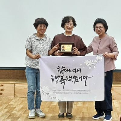 [NSP PHOTO]슬로푸드 울릉지부, 2024년 총회 개최...8년만에 회장단 교체