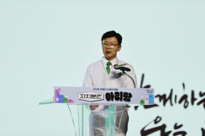 [NSP PHOTO]김철우 보성군수, 광명시 자치분권포럼에서 보성600 발표