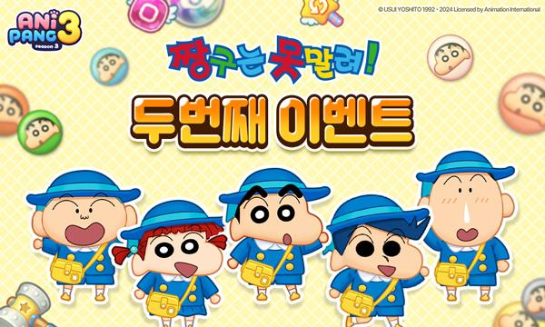 NSP통신- (이미지 = 위메이드플레이)