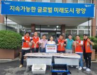 [NSP PHOTO]광양 봉강면발전협의회·청년회·캐스팅호, 여름철 보양식 꾸러미 지원