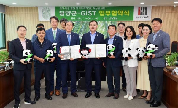 NSP통신- (사진 = 담양군)