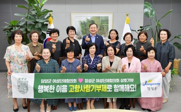 NSP통신- (사진 = 담양군)