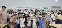 [NSP PHOTO]구례군, 2024년 전남형 생태학습도시 사업에 박차