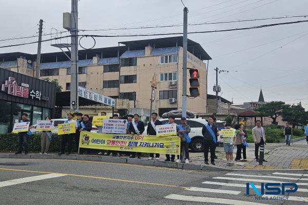 NSP통신-김천시는 11일 오전 8시부터 등교 시간대 동부초등학교 정문에서 어린이 교통안전 캠페인 을 실시했다. (사진 = 김천시)