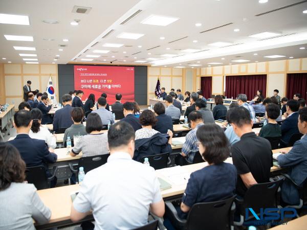 NSP통신-구미시는 11일 시청 대회의실에서 구미시 중장기 발전계획 연구용역 착수 보고회를 개최했다. (사진 = 구미시)