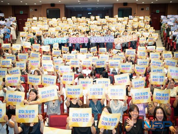 NSP통신-경상북도는 구미시, 인구보건복지협회 대구경북지회와 함께 11일 구미시 문화예술회관에서 김학홍 행정부지사, 김장호 구미시장, 도의원, 구미시민 등 1000여 명이 참석한 가운데 제13회 경상북도 인구의 날 기념식 을 개최했다. (사진 = 경상북도)