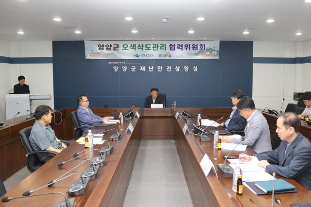 NSP통신-김진하 군수가 오색삭도관리 협력위원회 회의를 개최하고 있는 모습. (사진 = 양양군)