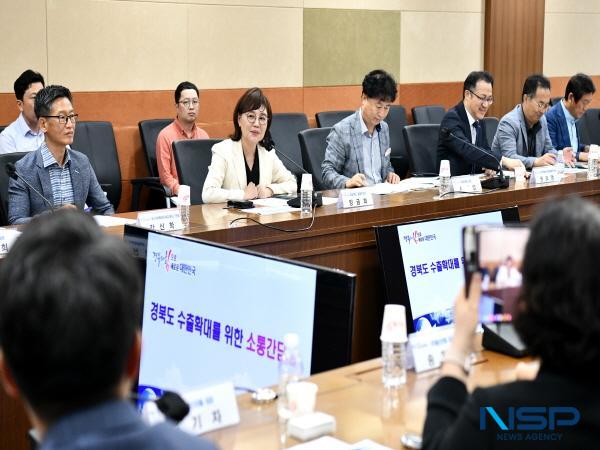 NSP통신-경상북도는 11일 도청에서 경북도 수출 확대를 위한 소통 간담회 를 경북수출기업협회와 함께 개최했다. (사진 = 경상북도)