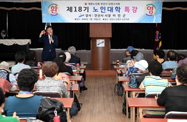 NSP통신-10일 이민근 안산시장이 단원노인대학에서 일일 특강을 진행하고 있다. (사진 = 안산시)