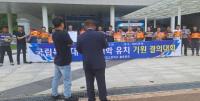 [NSP PHOTO]목포공업고등학교 총동문회, 목포대 의대 유치 결의 다짐
