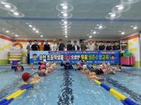 [NSP PHOTO]광양시해병대팔각회, 여름철 물놀이를 위한 생존수영교육 실시