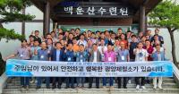 [NSP PHOTO]이동렬 광양제철소장, 3개월간 현장 최일선과 소통…행복한 일터 구현 결의