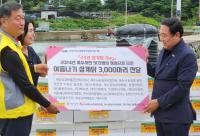 [NSP PHOTO]여수시민복지포럼, 섬 어르신 위한 삼계 닭 3천마리 후원