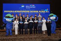 [NSP PHOTO]여수세계섬박람회 조직위-한국관광학회, 섬박람회 성공개최 협약 체결