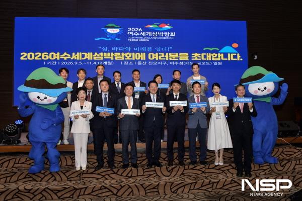 NSP통신-여수 소노캄호텔에서 열린 한국관광협회 국제학술대회에서 여수세계섬박람회 조직위와 한국관광학회가 섬박람회 성공개회를 위한 협약을 체결했다. (사진 = 섬박람회조직위)