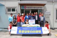 [NSP PHOTO]동광양로터리클럽, 진상면 취약계층 위해 백미 300Kg후원