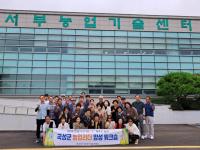 [NSP PHOTO]곡성군, 농업리더 양성 워크숍 개최