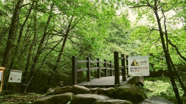 NSP통신-강진 월출산 경포대 계곡. (사진 = 강진군)