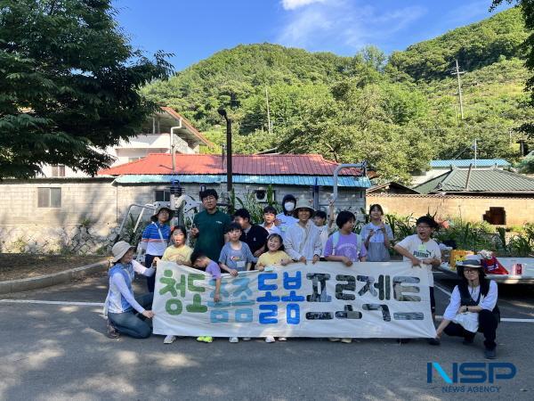 [NSP PHOTO]청도군, 촘촘돌봄프로젝트-마을 탐험(마을지도 만들기) 진행