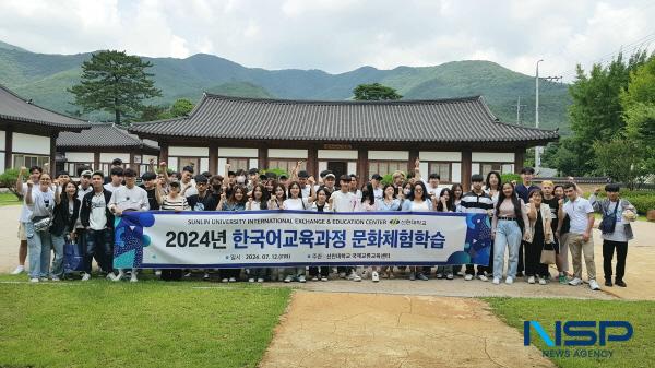 NSP통신-포항 선린대학교 국제교류교육센터는 12일 한국어과정 재학중인 외국인유학생 70여 명을 대상으로 한국문화체험을 실시했다. (사진 = 포항 선린대학교)