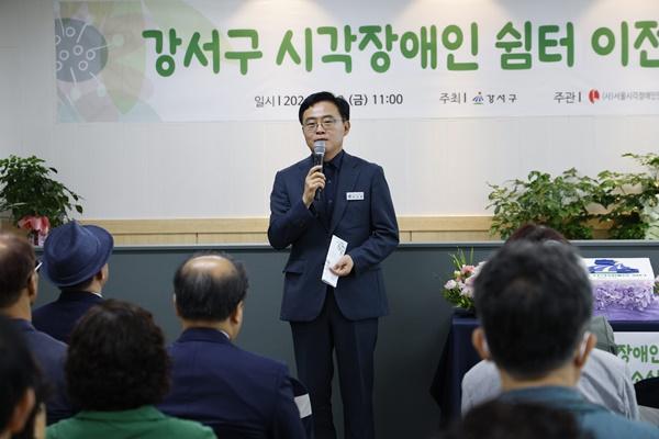 [NSP PHOTO]서울시 강서구, 시각장애인 쉼터 개소식 개최