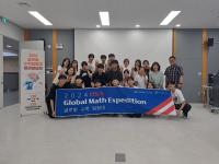 [NSP PHOTO]전북교육청, 글로벌 수학탐험대 결과발표회 개최