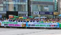 [NSP PHOTO]광양시, 국산농산물품질관리원 광양사무소 설치 캠페인 실시