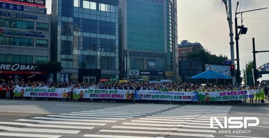 NSP통신-국립농산물품질관리원 광양사무소 설치 캠페인 (사진 = 광양시청)