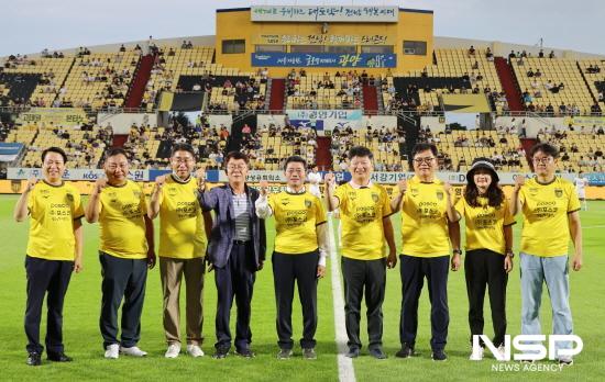 NSP통신-전남드래곤즈 30주년 재순천광양향우회 초청 재순천광양향우회의 날 (사진 = 광양시청)