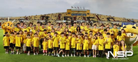 NSP통신-전남드래곤즈 30주년 재순천광양향우회 초청 재순천광양향우회의 날 (사진 = 광양시청)