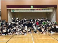 [NSP PHOTO]광양시, 제1회 청소년 기후환경 토크콘서트 성료
