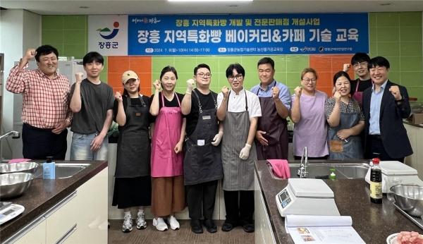 NSP통신- (사진 = 장흥군)