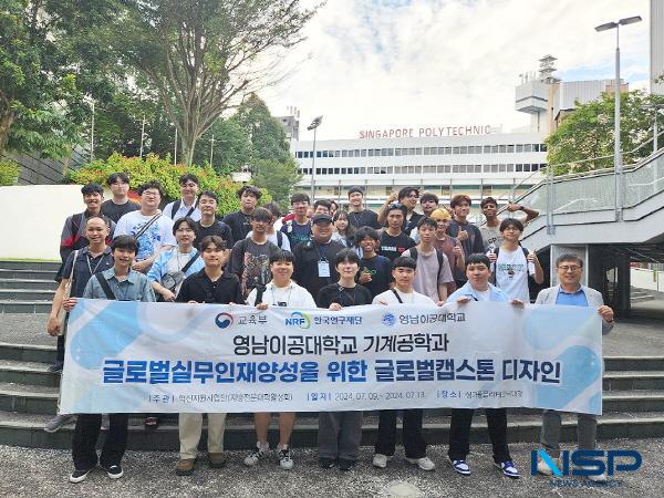 NSP통신-영남이공대학교 기계공학과(스마트융합기계계열 전공심화과정) 학생들이 지난 9일부터 13일까지 싱가포르폴리테크닉 대학에서 글로벌캡스톤 교류회 를 가졌다. (사진 = 영남이공대학교)