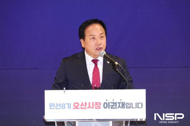 NSP통신-이권재 오산시장이 15일 취임 2주년 기자회견에서 반도체 소부장 기업 유치에 대해 설명하고 있다. (사진 = 조현철 기자)