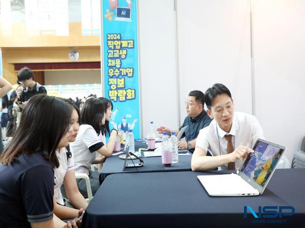 [NSP PHOTO]영남이공대, 2024직업계고 고교생채용 우수기업 정보 박람회 성료