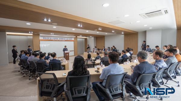 [NSP PHOTO]동국대학교 WISE캠퍼스, 경주지역 중고교 교장단 초청 간담회 개최