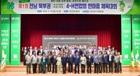 [NSP PHOTO]장성군, 미래 농업 이끌 청년 리더들 뭉쳤다